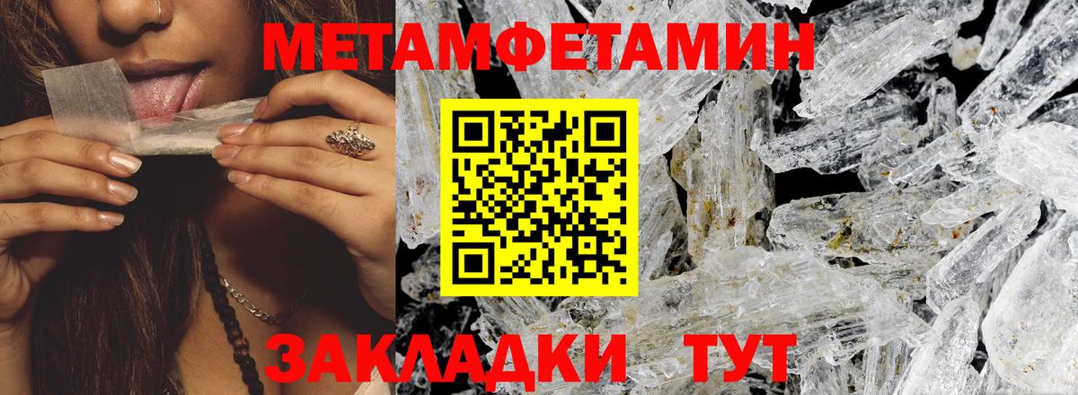 Amphetamine Premium  АМФ  Знаменск  Вход с VPN  АМФЕТАМИН 