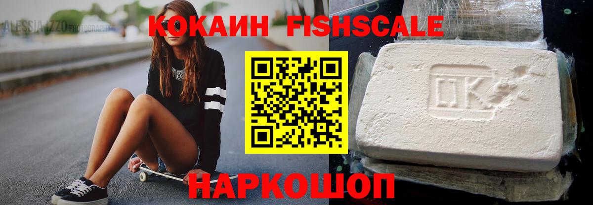 Кокаин Боливия Знаменск