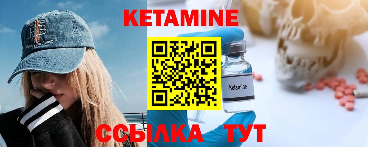 Бошки Шишки  Альфа ПВП СОЛЬ   Вход с VPN  Знаменск  Мефедрон   ГАШИШ  Cocaine 