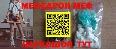 таблы Гусь-Хрустальный