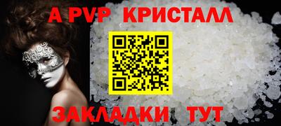 мефедрон VHQ Гусев