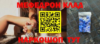 таблы Гусь-Хрустальный