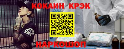 мефедрон VHQ Гусев