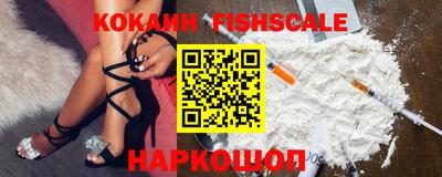 мефедрон VHQ Гусев