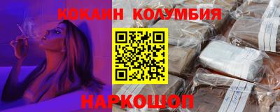 мефедрон VHQ Гусев