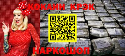 таблы Гусь-Хрустальный