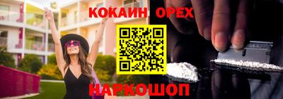 мефедрон VHQ Гусев