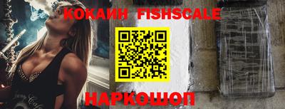 мефедрон VHQ Гусев
