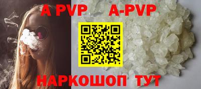 мефедрон VHQ Гусев