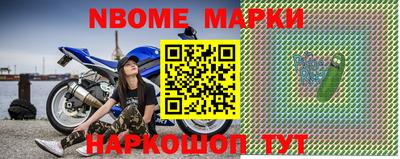 мефедрон VHQ Гусев
