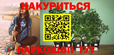 герыч Гусиноозёрск