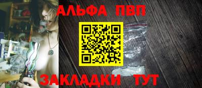 таблы Гусь-Хрустальный