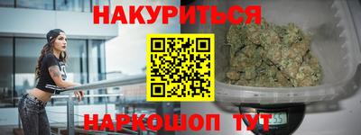 мефедрон VHQ Гусев