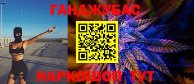 таблы Гусь-Хрустальный