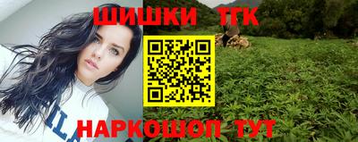 таблы Гусь-Хрустальный