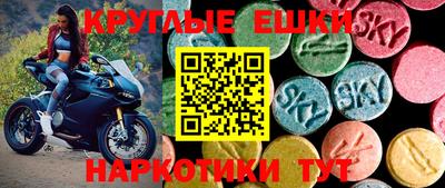 таблы Гусь-Хрустальный