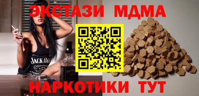 мефедрон VHQ Гусев