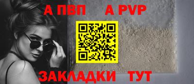 мефедрон VHQ Гусев