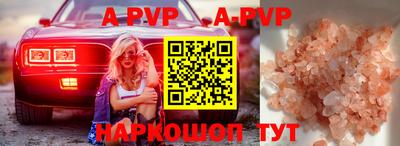 мефедрон VHQ Гусев