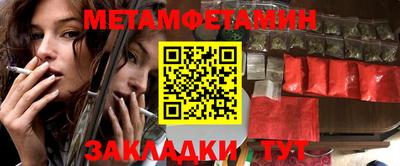 таблы Гусь-Хрустальный