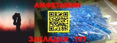 герыч Гусиноозёрск