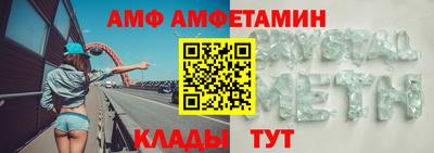 мефедрон VHQ Гусев