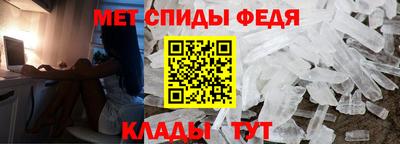 мефедрон VHQ Гусев