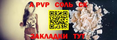 таблы Гусь-Хрустальный