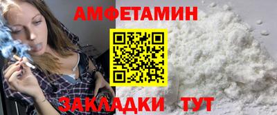 таблы Гусь-Хрустальный
