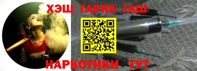 мефедрон VHQ Гусев