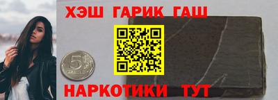 герыч Гусиноозёрск