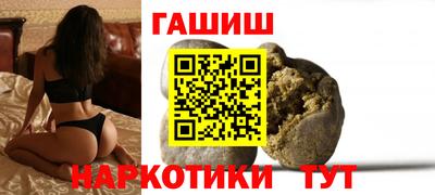 таблы Гусь-Хрустальный