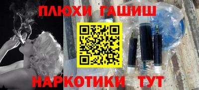 герыч Гусиноозёрск