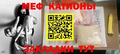 мефедрон VHQ Гусев