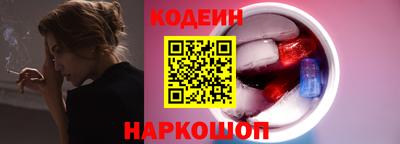 герыч Гусиноозёрск
