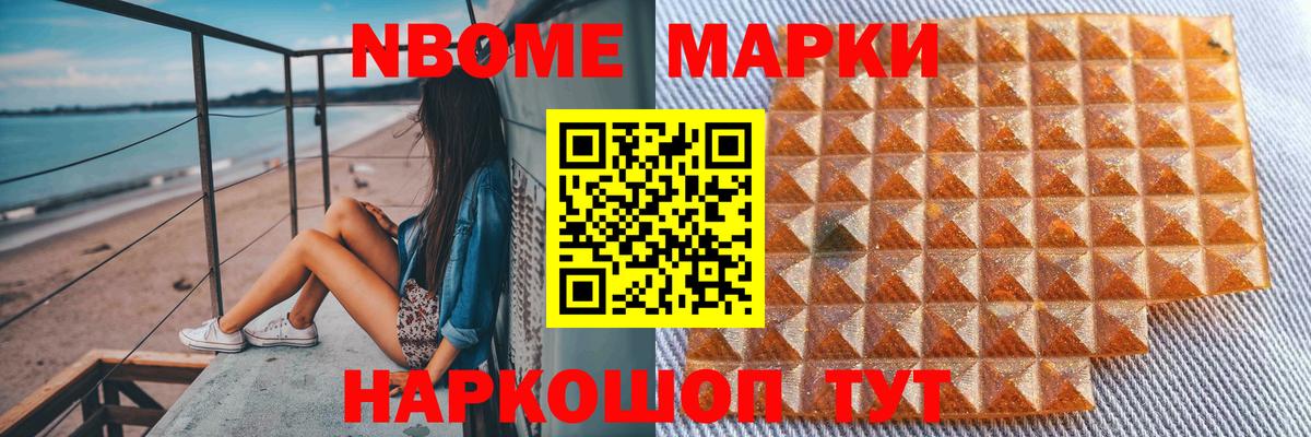 LSD-25 экстази кислота Знаменск
