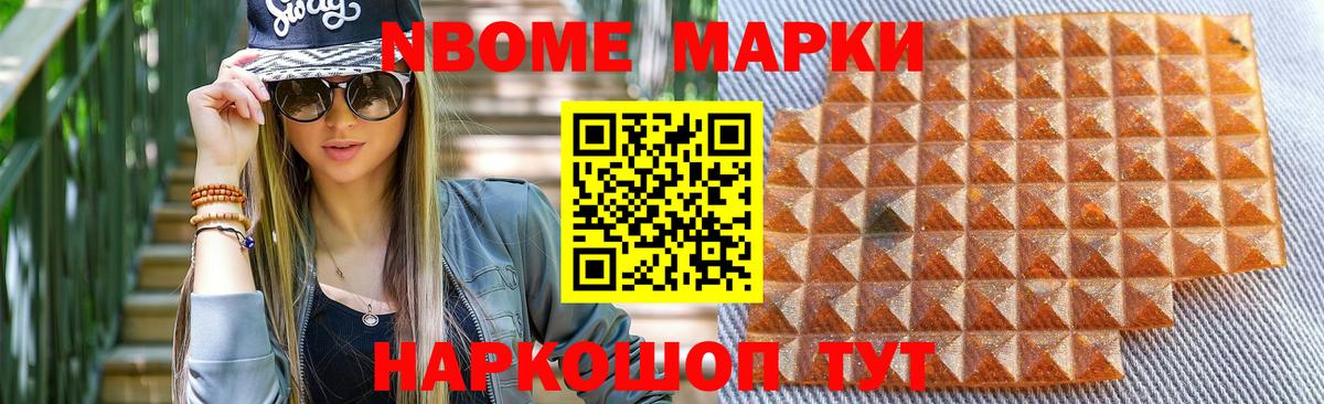 АМФЕТАМИН Знаменск