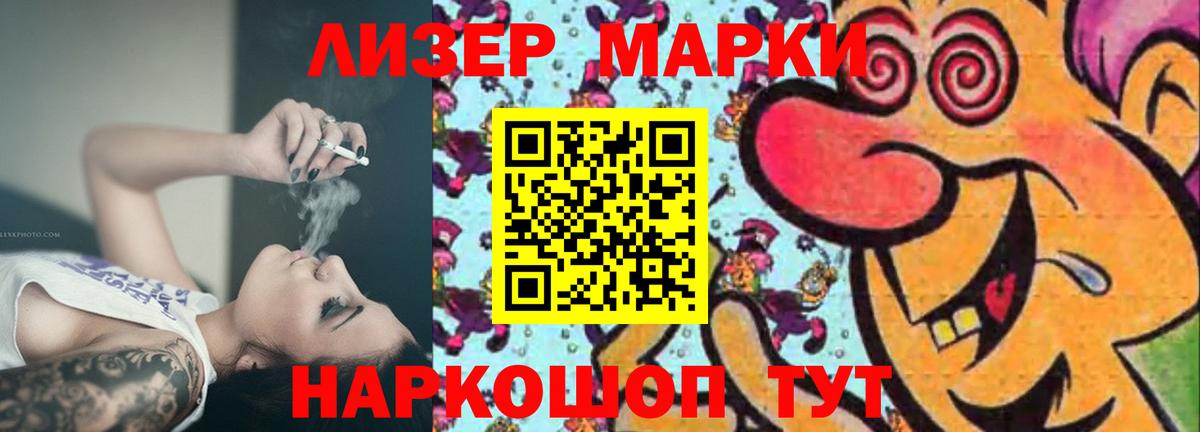 ЛСД экстази ecstasy  ЛСД экстази  Вход с VPN  Знаменск  Лсд 25 экстази кислота 