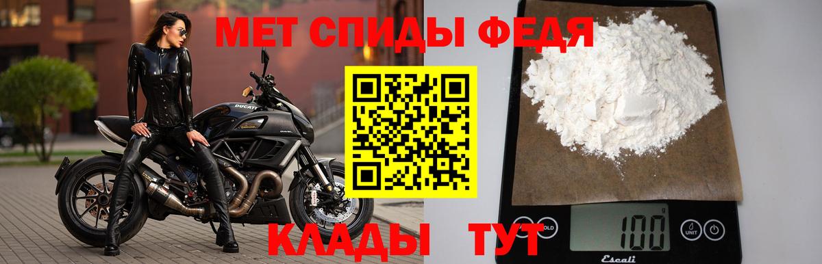 Метамфетамин Methamphetamine  Вход с VPN  Метамфетамин Methamphetamine  Знаменск 