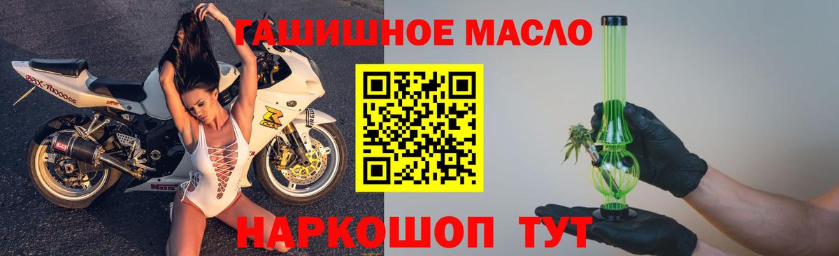ТГК вейп Знаменск